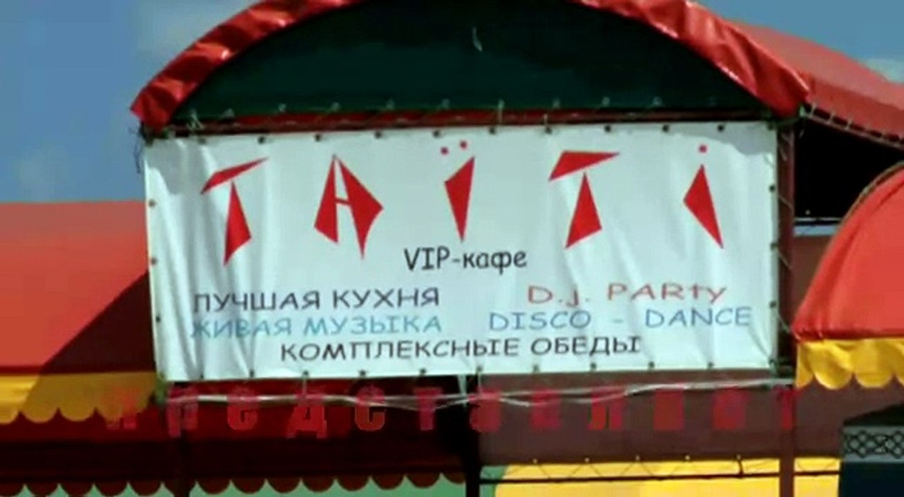 TaiTi бар - водная аэробика