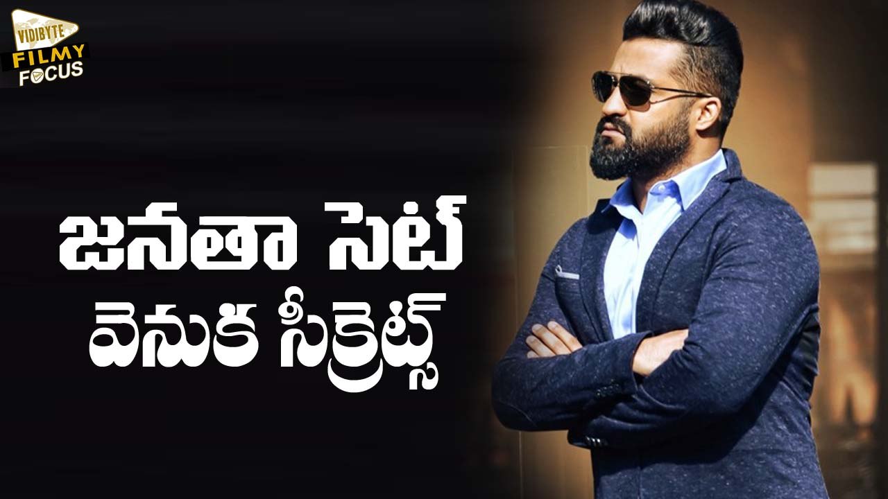 Secret Behind Jr NTR's "Janatha Garage Movie" Sets - Filmy Focus