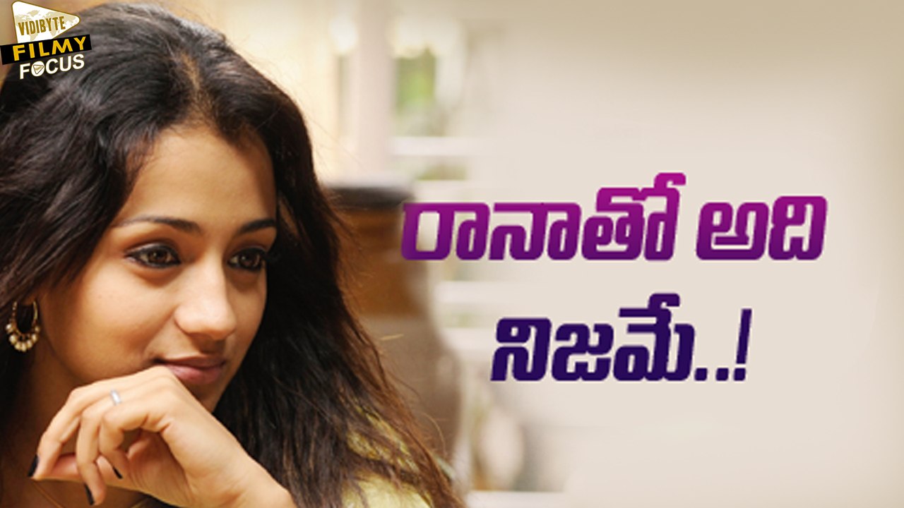 Trisha and Rana Daggubati dating again?