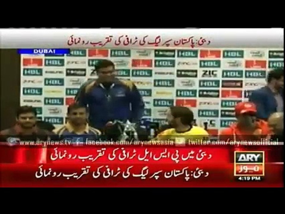 PSL Trophy unveiled in Dubai - HBL PSL 2016