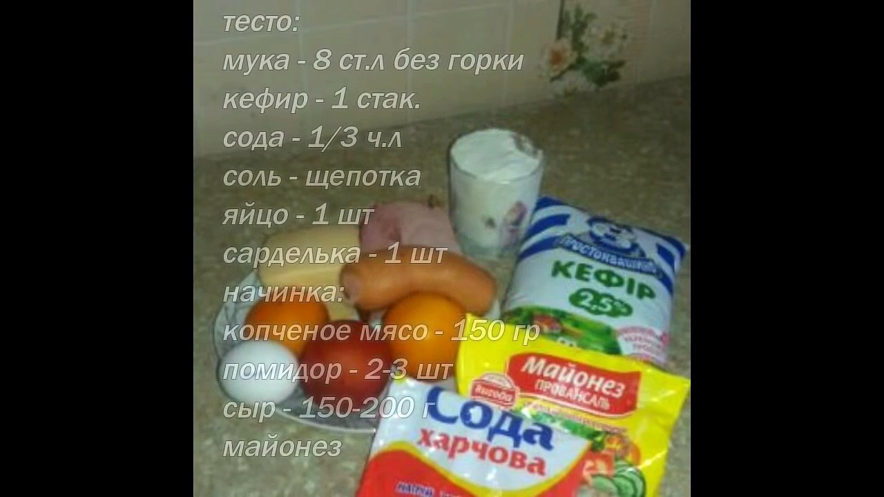 Пицца на сковороде за 10 минут