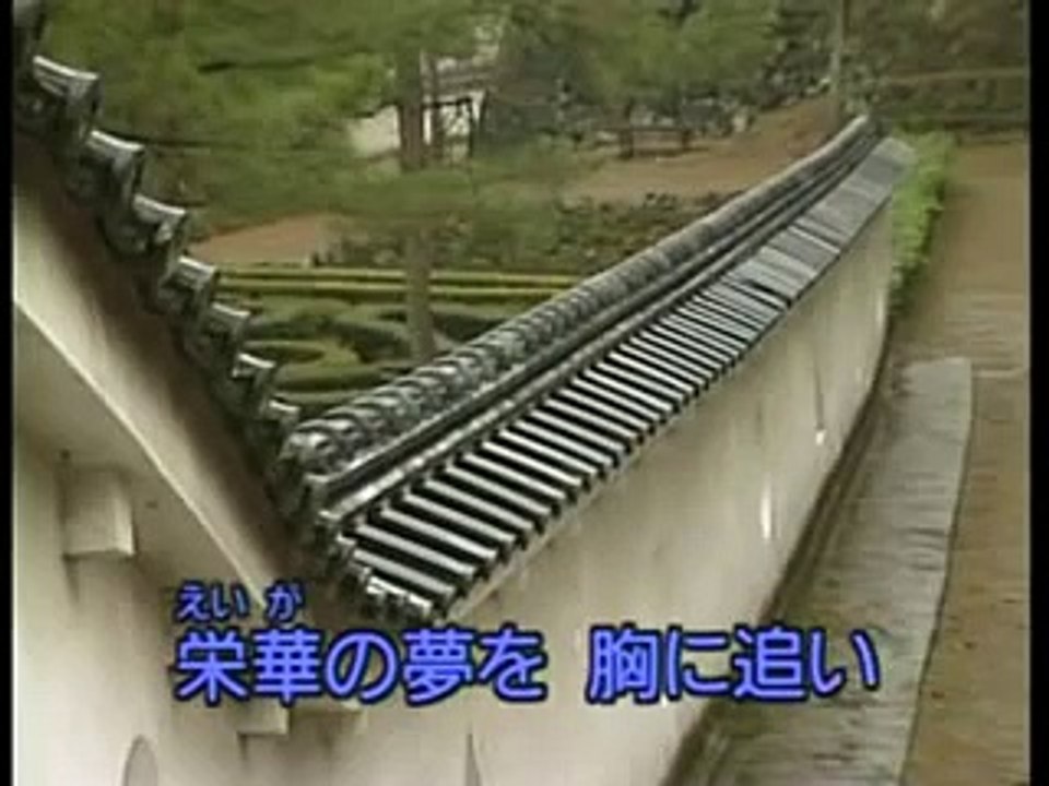 懐メロカラオケ「古城」原曲／三橋美智也