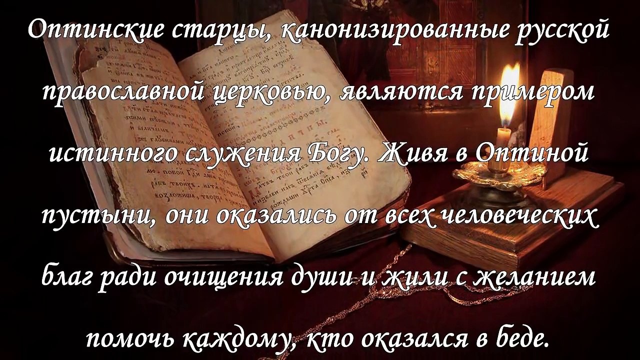 Молитвы на начало дня