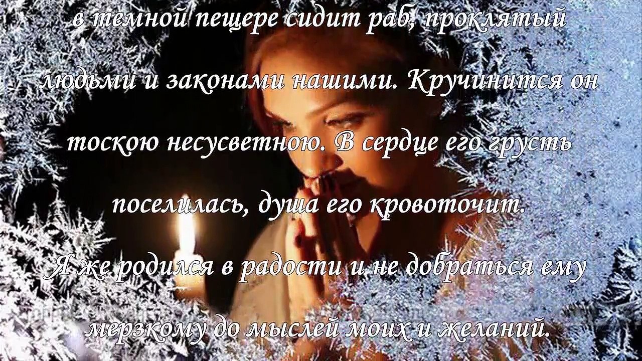 Оберегающие молитвы на все случаи жизни