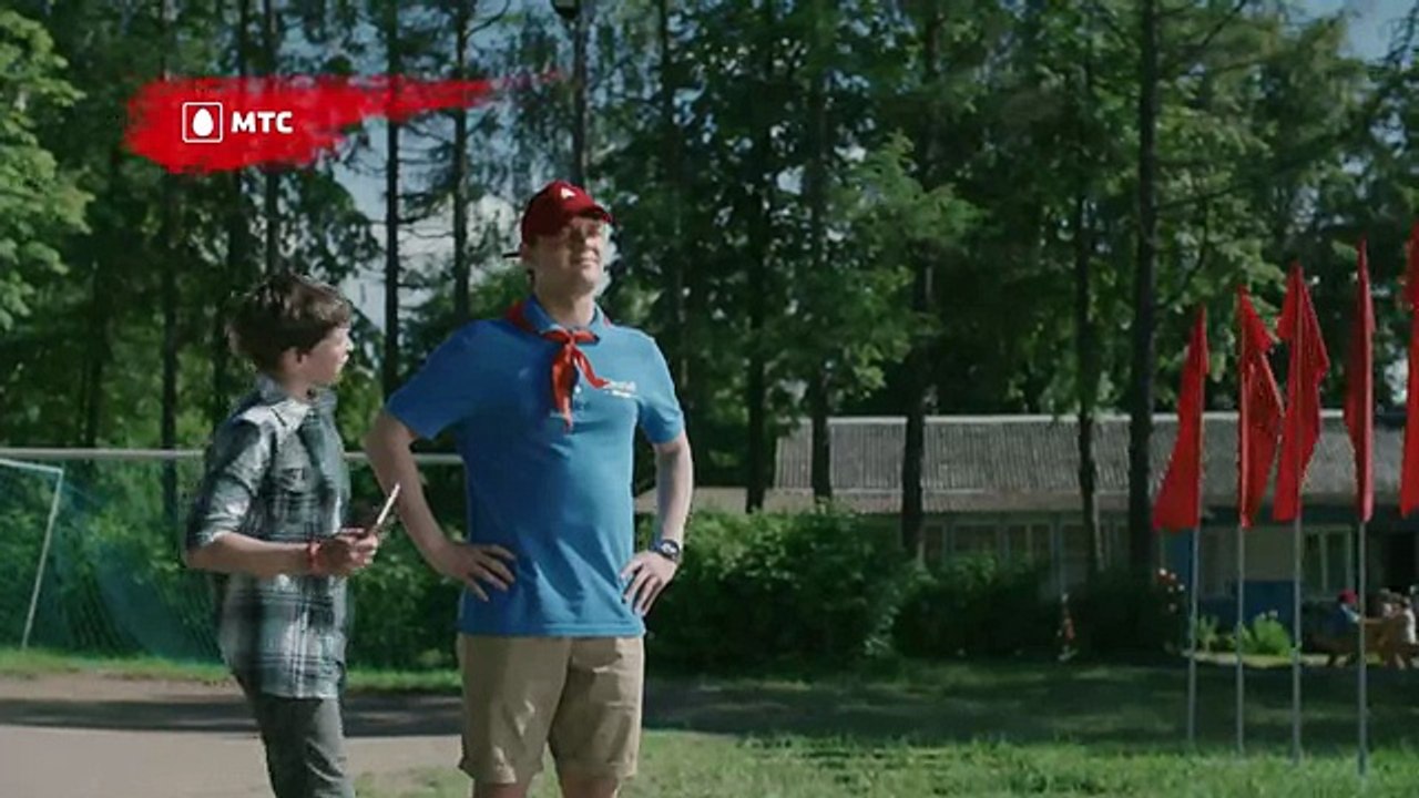 Реклама МТС Единый интернет - Детский лагерь