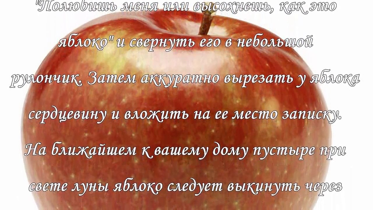 Привороты на крови