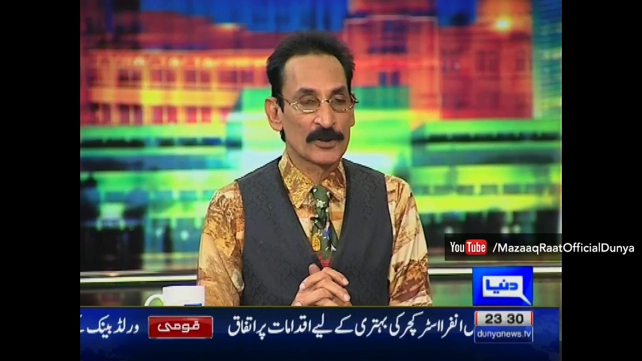 Mazaaq Raat 9 February 2016 - Aleem Dar - Erum Akhtar - Dunya News