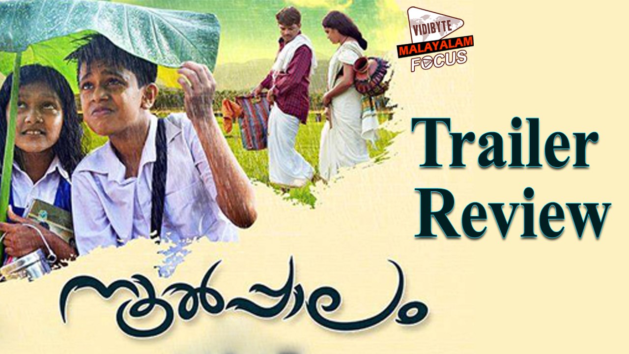 Noolpalam Malayalam Movie Trailer Review || Malayalam Focus
