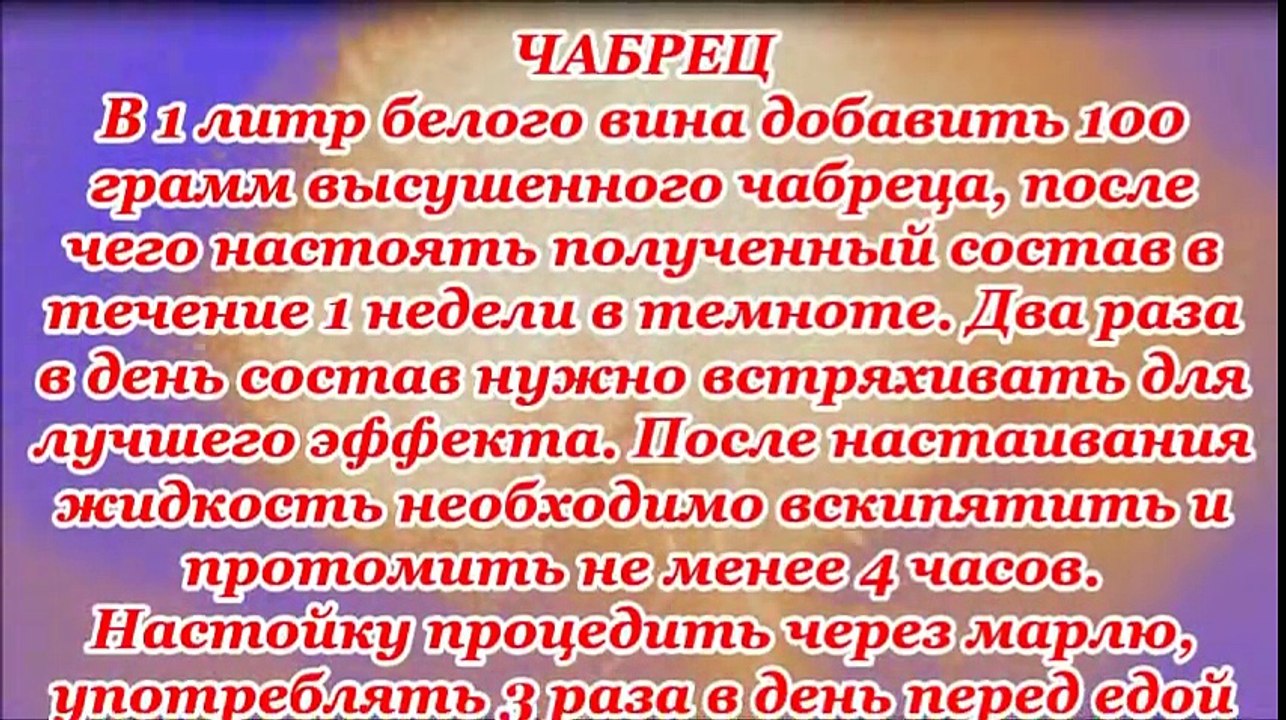 Народные средства от гастрита