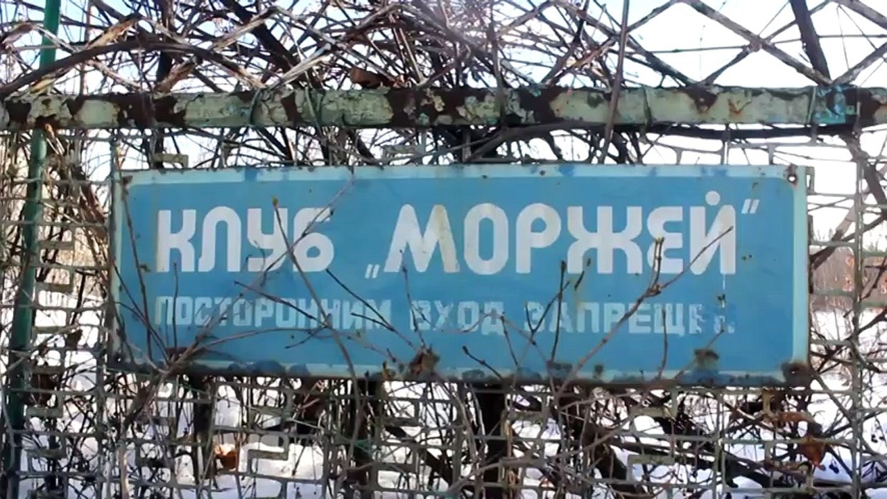 Непобедимая Страна - Русский.Пляж