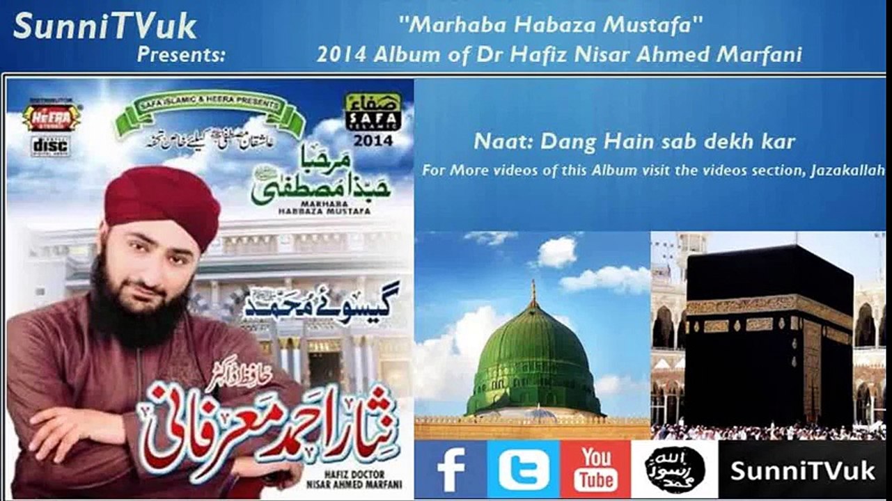 Adha Idar Adha Udar - Nisar Ahmed Marfani Videos