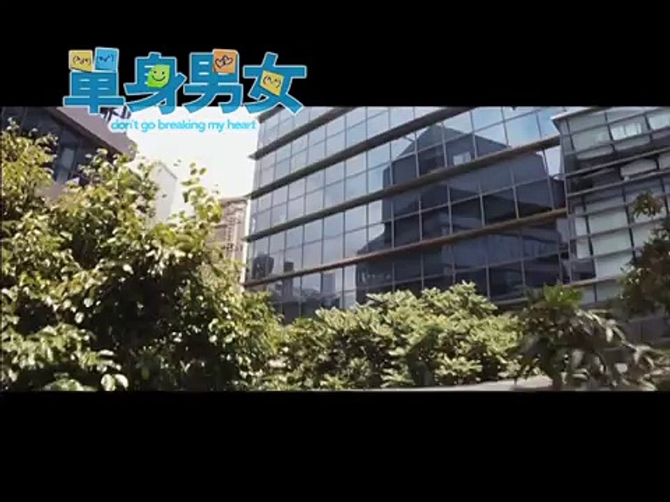 Don't Go Breaking My Heart Trailer