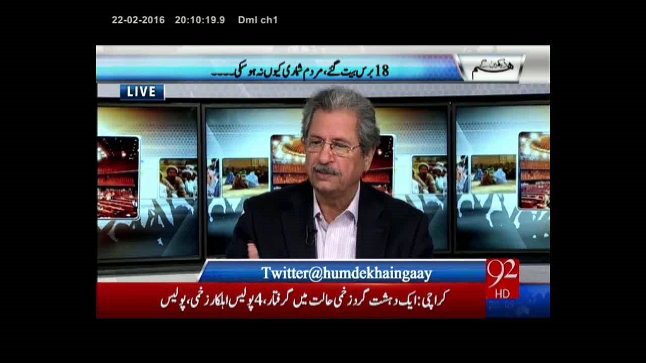 Why Census is important for Pakistan