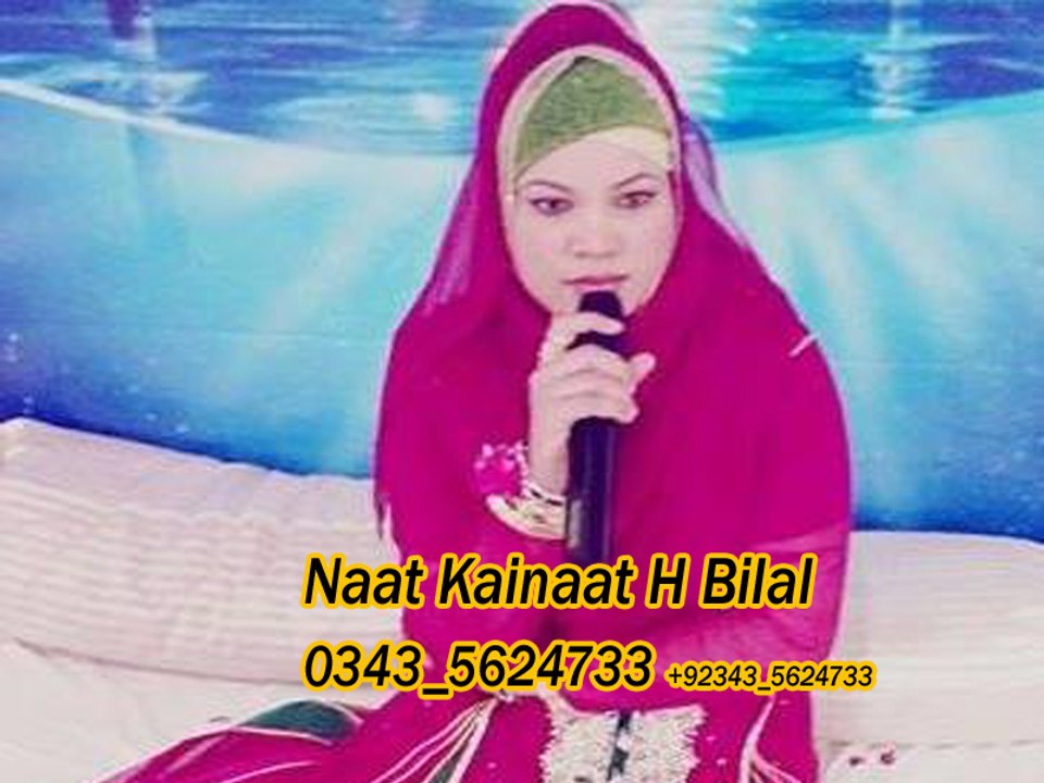 Hamd Aay Rabby zuljalal..by Shakila Parveen