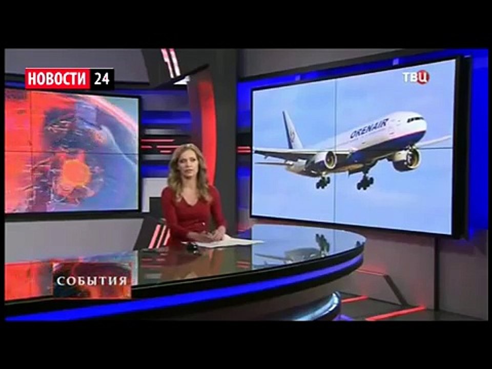 Выжевшие россияне вернулись домой с Доминикана. Последние Новости России Мира Сегодня