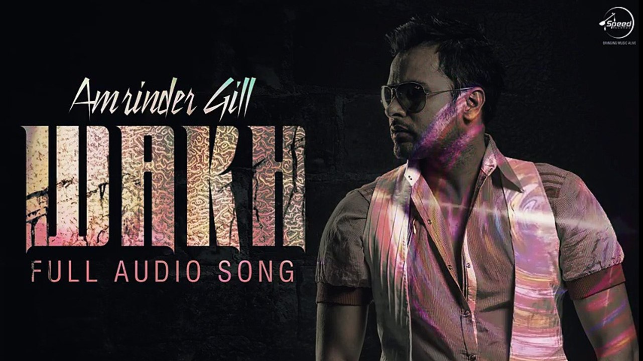 Wakh - Full Audio Song HD - Amrinder Gill - Punjabi Songs - Songs HD