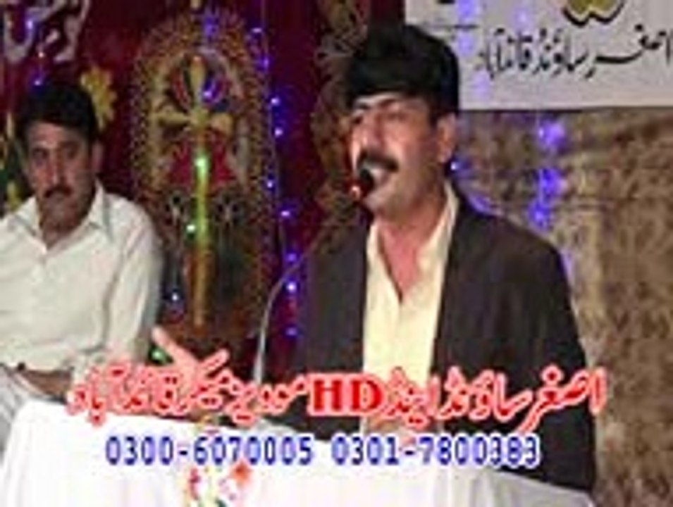 Punjabi,Saraiki poet Javed Raz mehfil e mushaira (1)