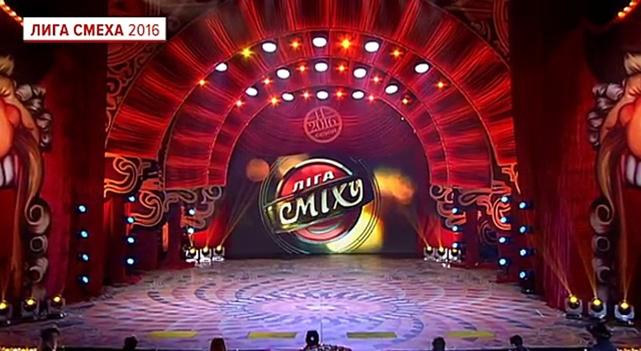 Команда - Прозрачный гонщик, г. Одесса - Лига Смеха 2016, второй фестиваль, Одесса - часть первая