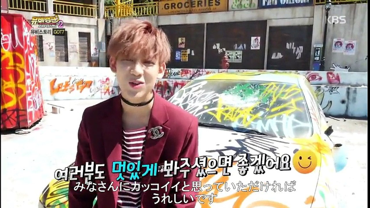 GOT7 日本語字幕