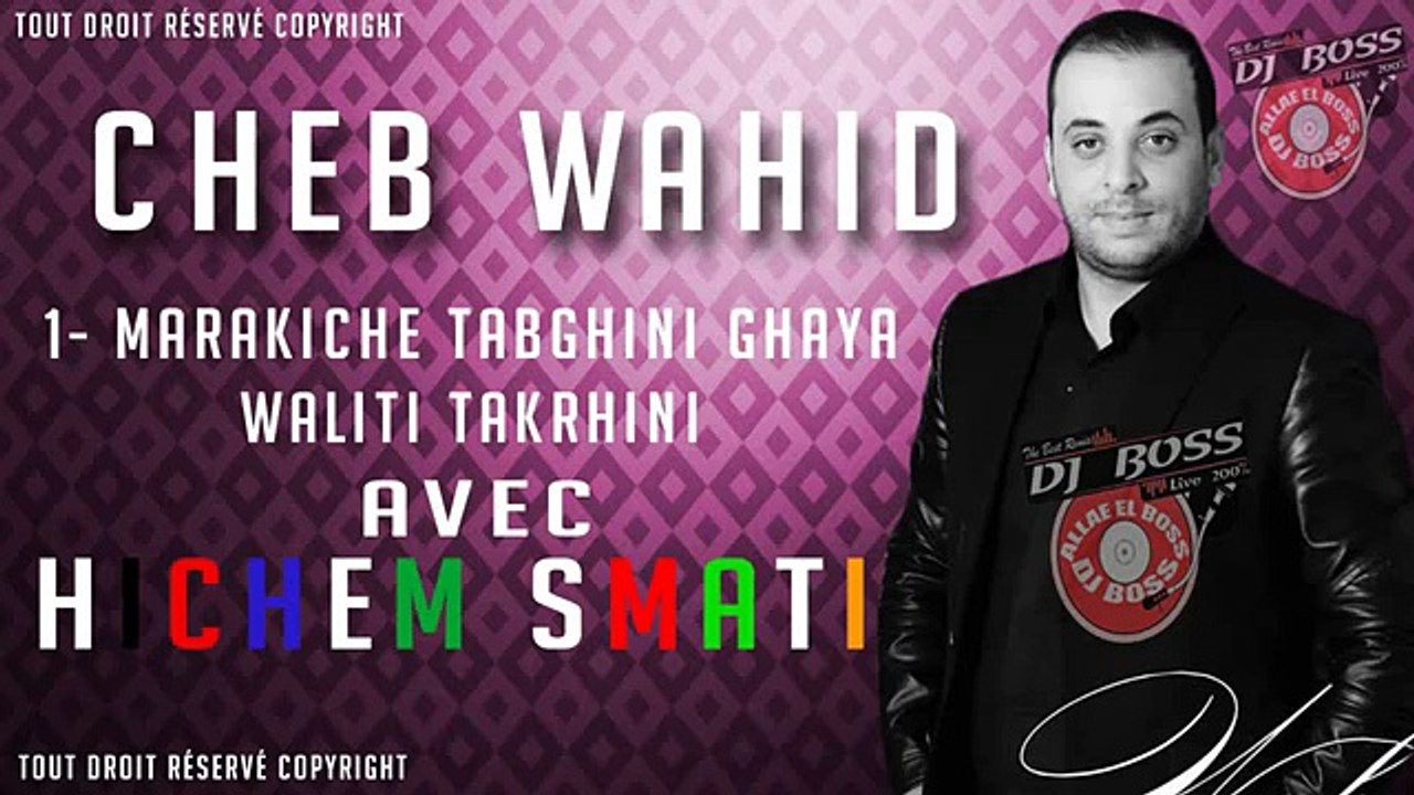 Hichem Smati 2016 Et cheb wahid 2016 Sayé Sifini khalini