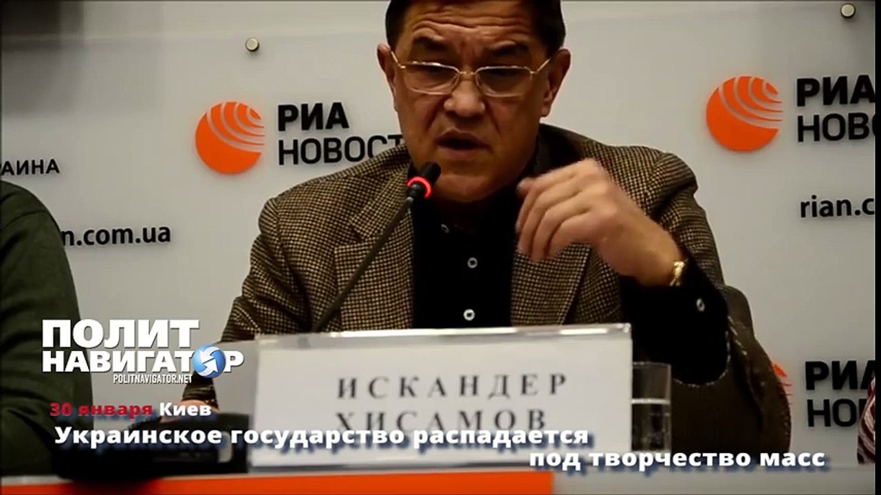 Украинское государство распадается под творчество масс