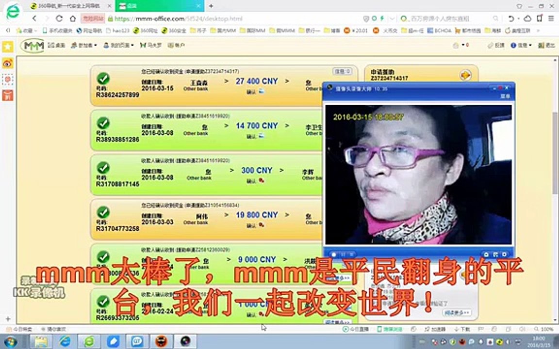 kkk 2016 03 15 18 00 49