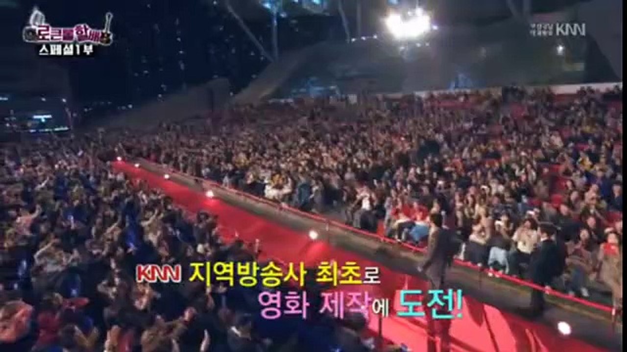 160319 KNN 로큰롤할배 스페셜 1부