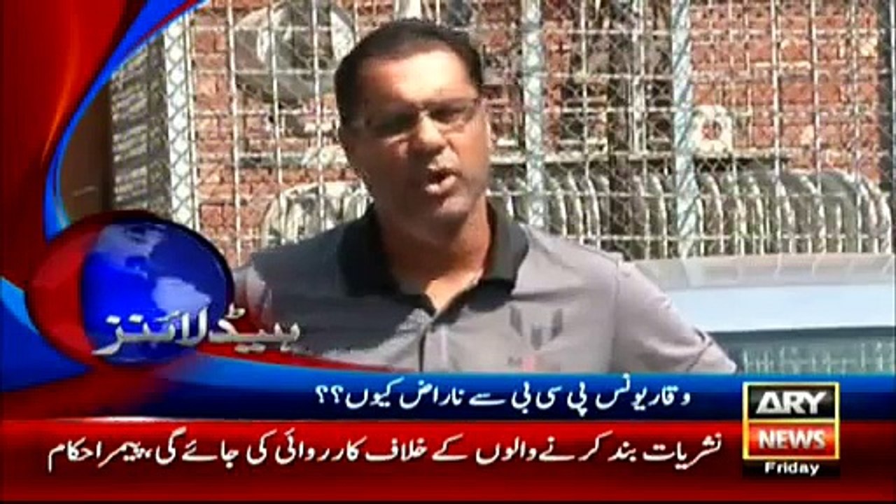 All Update News- Must Watch This Latest News Headlines -Ary News Headlines -