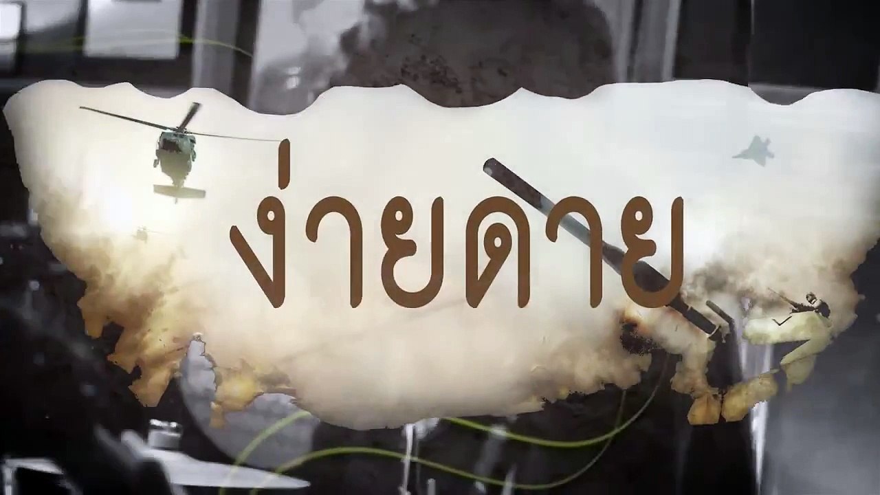 Dickdumbbuns - เรื่องจริงหรือแค่เรื่องลวง? 🎶 (Lyric Video)