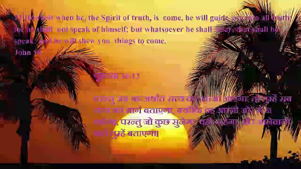 Christian song TU KABHI BHI AKELA NAHI