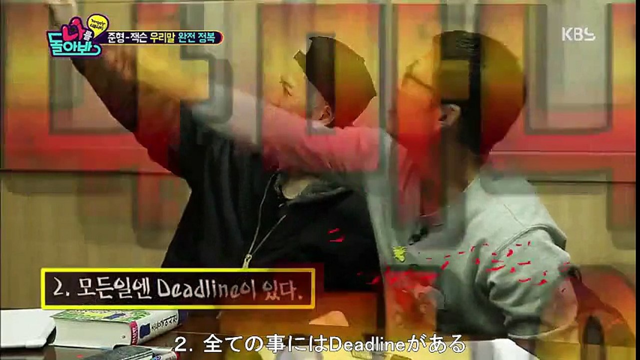 GOT7 2PM 日本語字幕