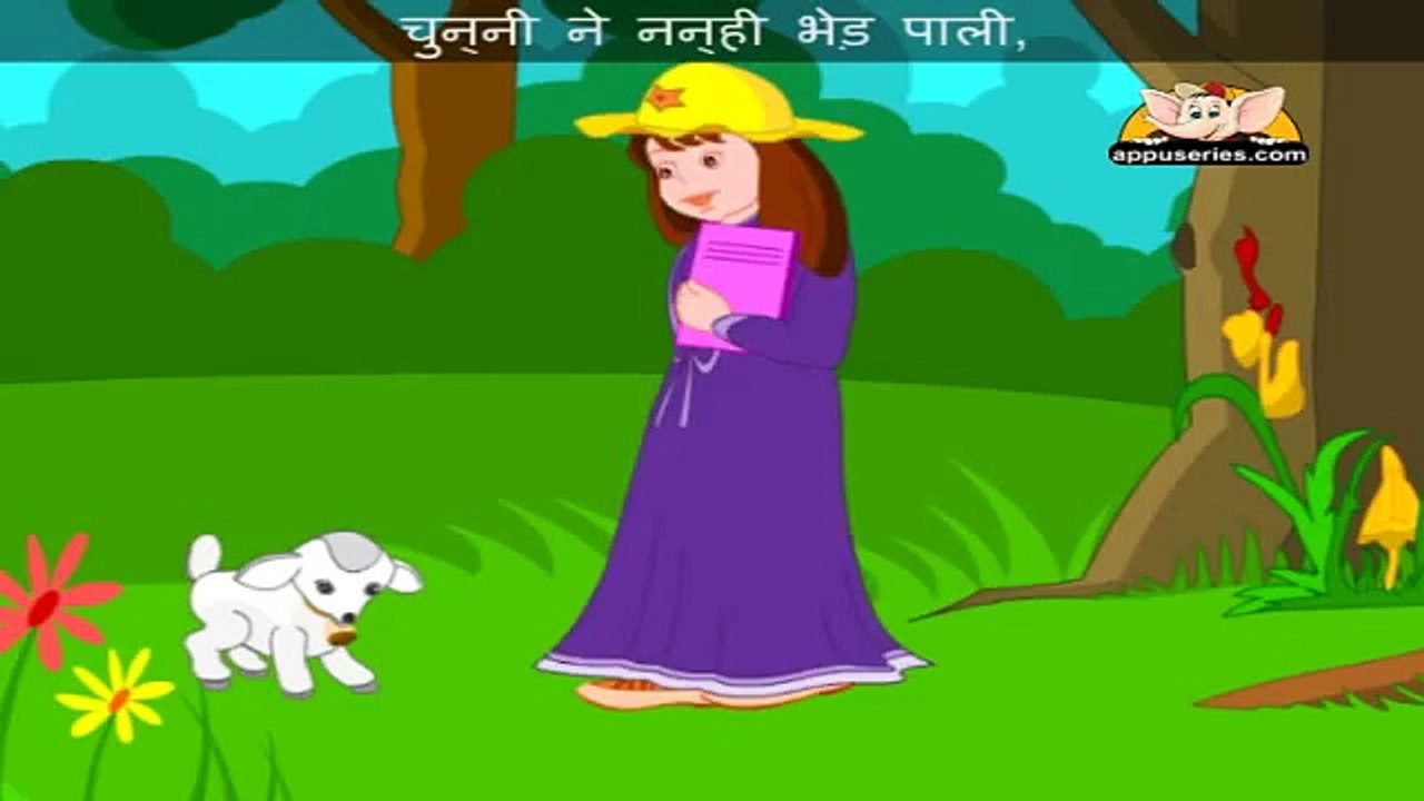 Chunni Ne - Nursery Rhyme with Lyrics