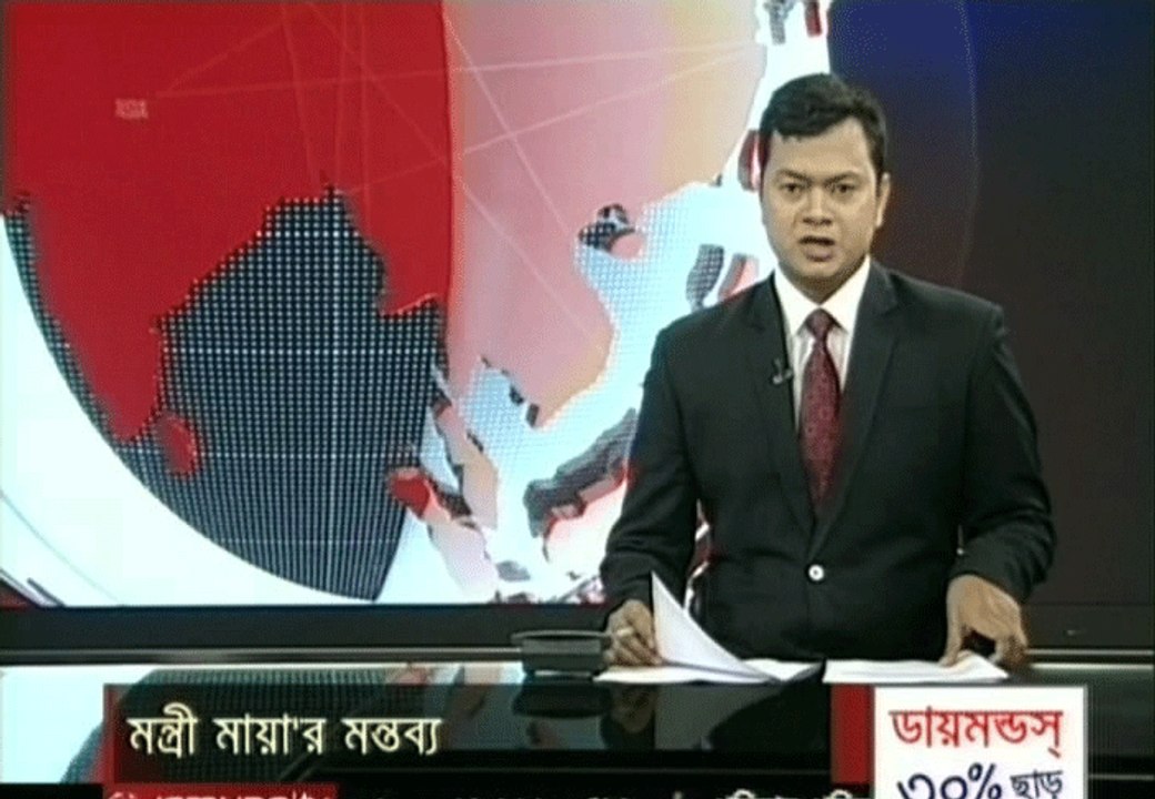 Latest Bangladeshi News on Jamuna TV Bangla – 10 April 2016 Update 📰