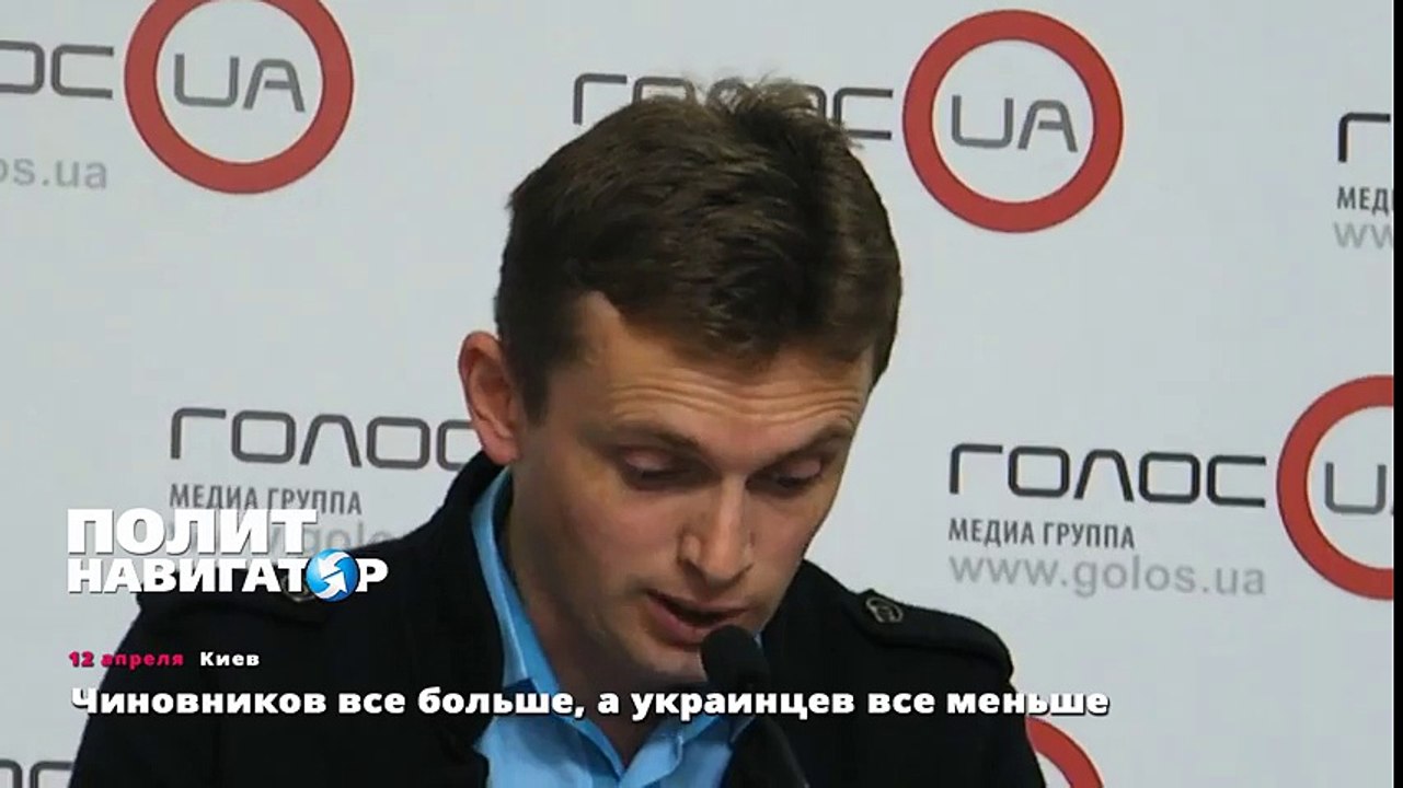 Чиновников все больше, а украинцев все меньше