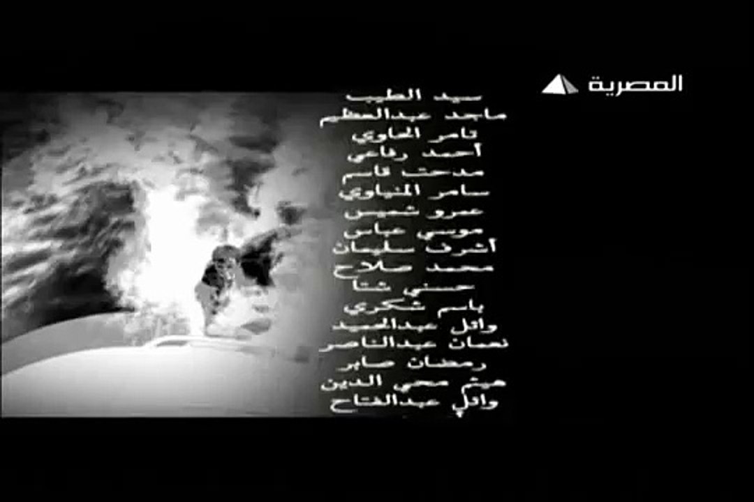 تتر نهاية مسلسل الادهم