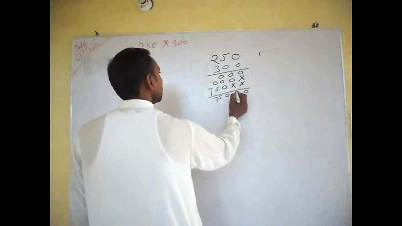 Multiplication of Three-Digit Numbers - 3rd Class Maths Lecture