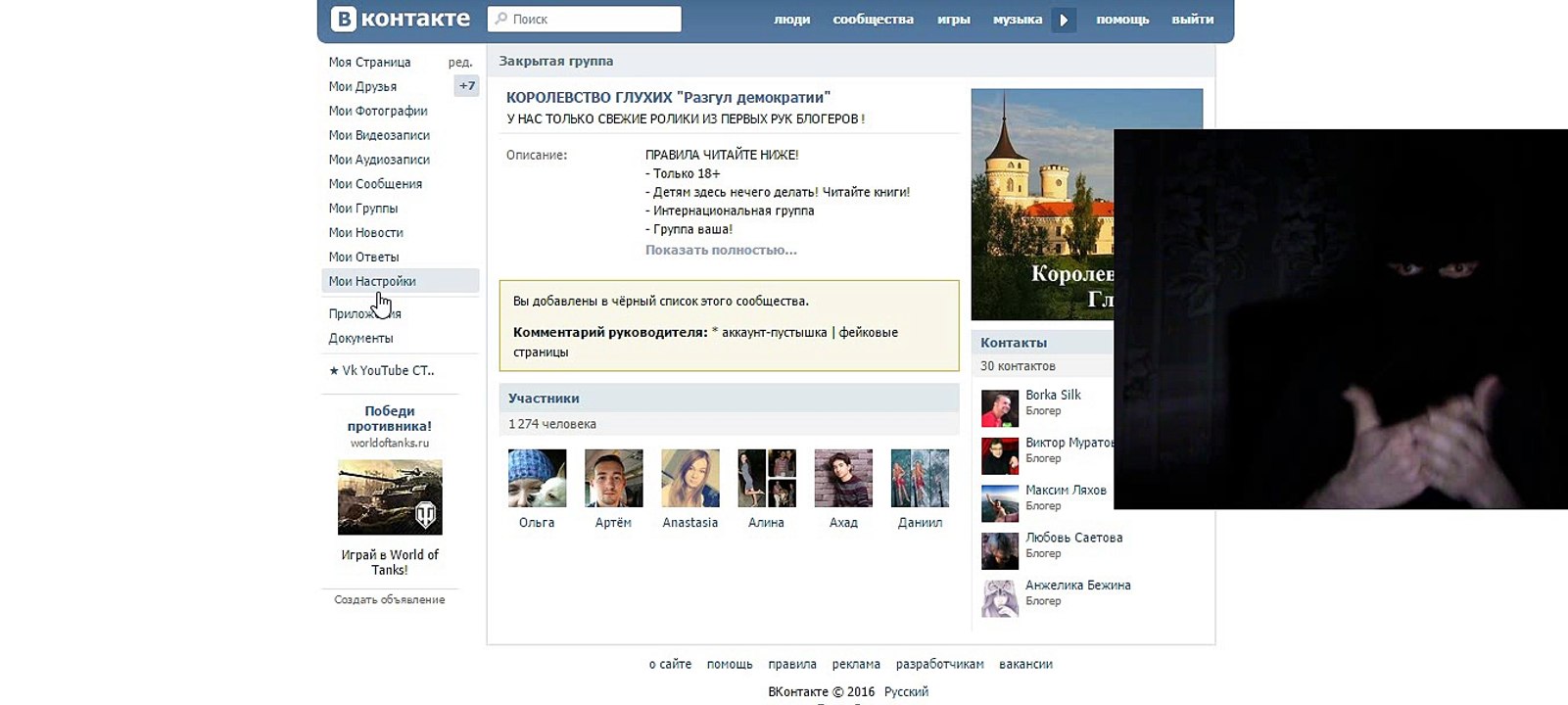1 часть КОРОЛЕВСТВО ГЛУХИХ  и олег попов