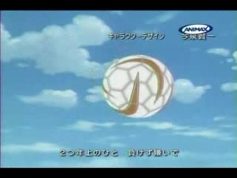 Hungry Heart Opening 2