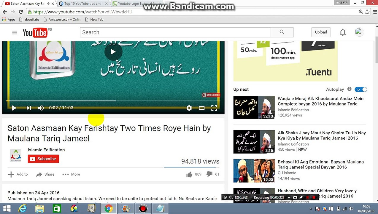 How to Add videos on YouTube to Watch Later