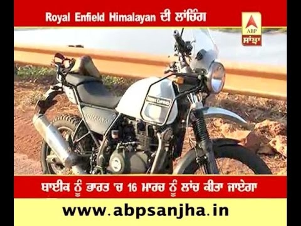 Here comes Royal Enfield 'Himalayan'