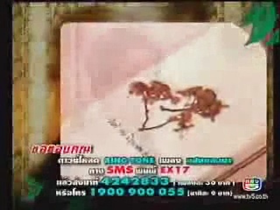 Thai Lakorn - ngao asoke ep 17 preview