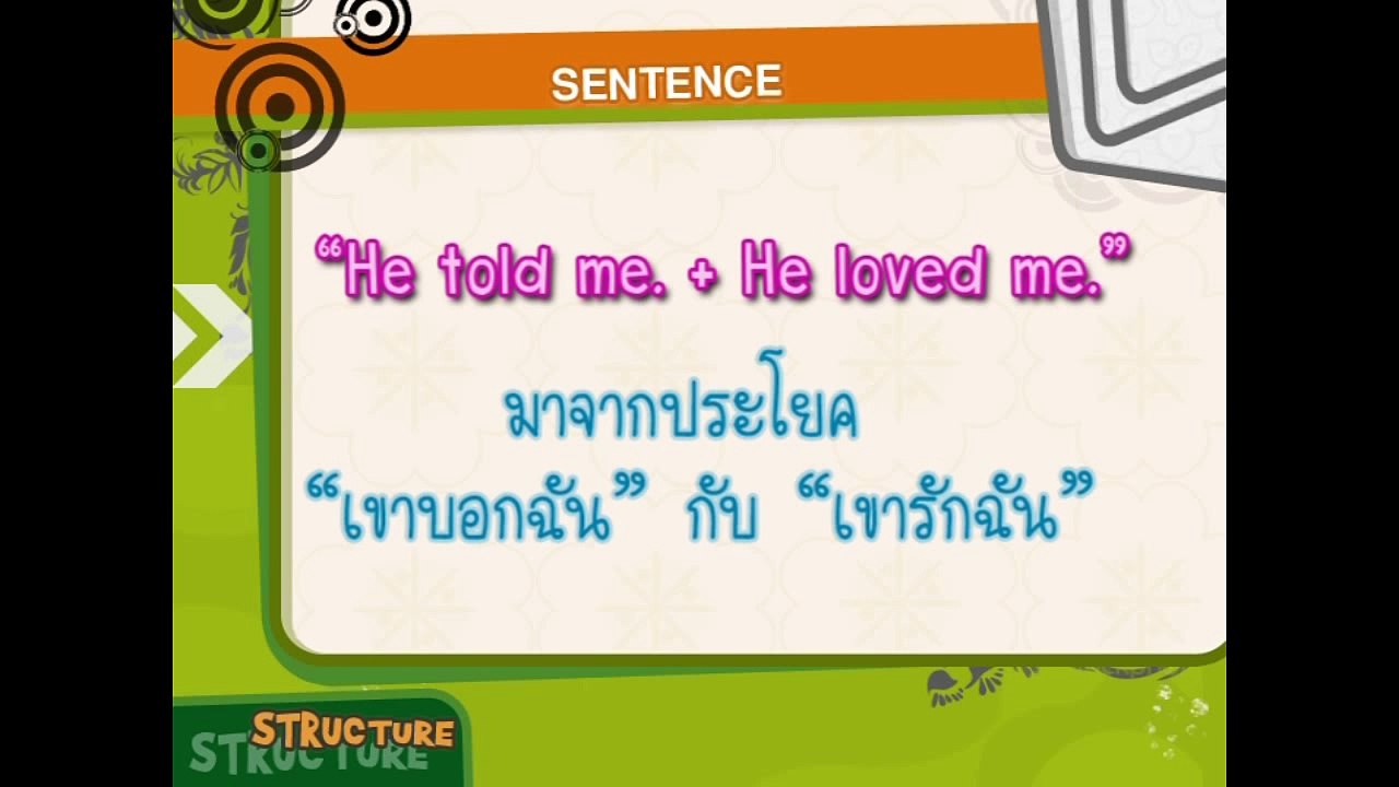 English Language 1.4