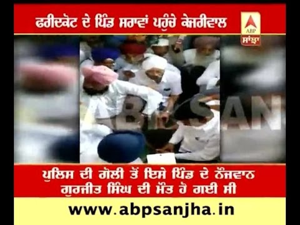 Arvind Kejriwal in Faridkot
