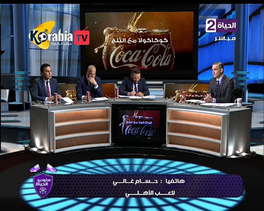 ghali logooooooooooooooooo