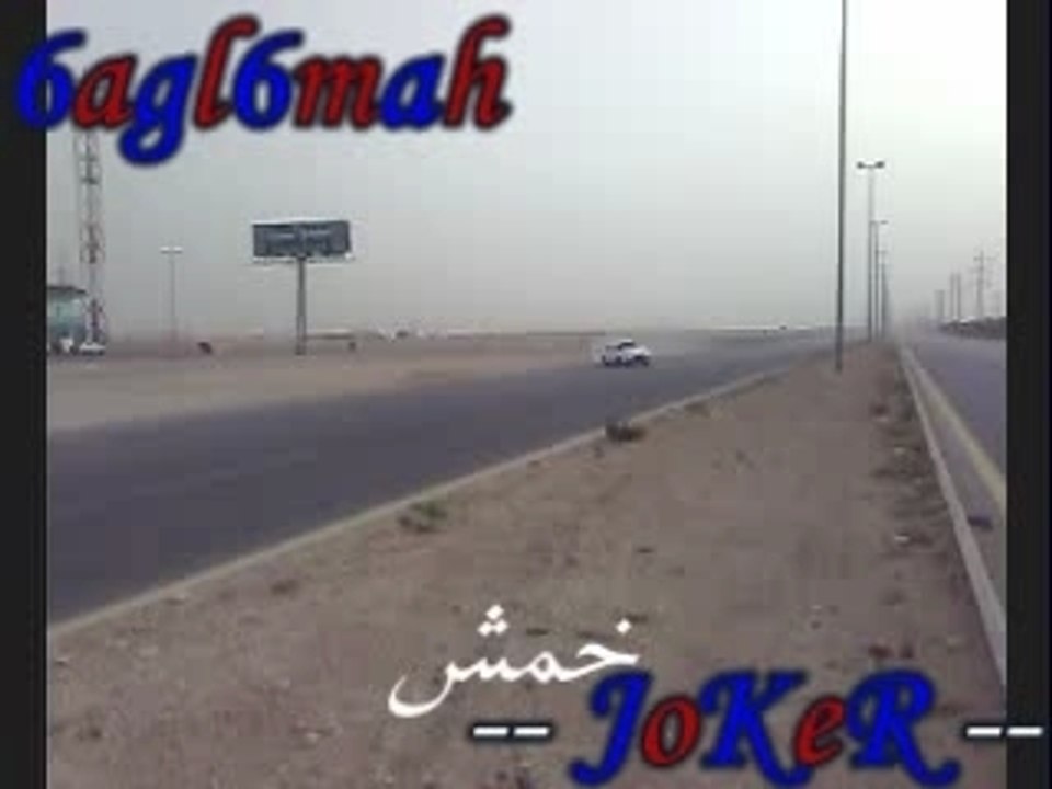 King Bader Sweeps Street & Regains Control 🚗