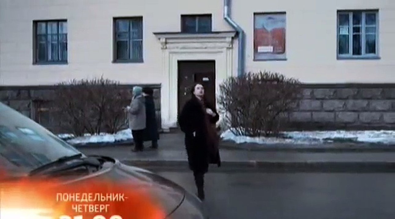 Запах лаванды 2016 серия 1 русская мелодрама смотреть онлайн бесплатно сериал