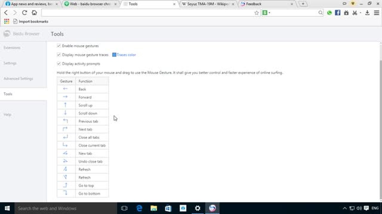 Cómo funciona Baidu Browser