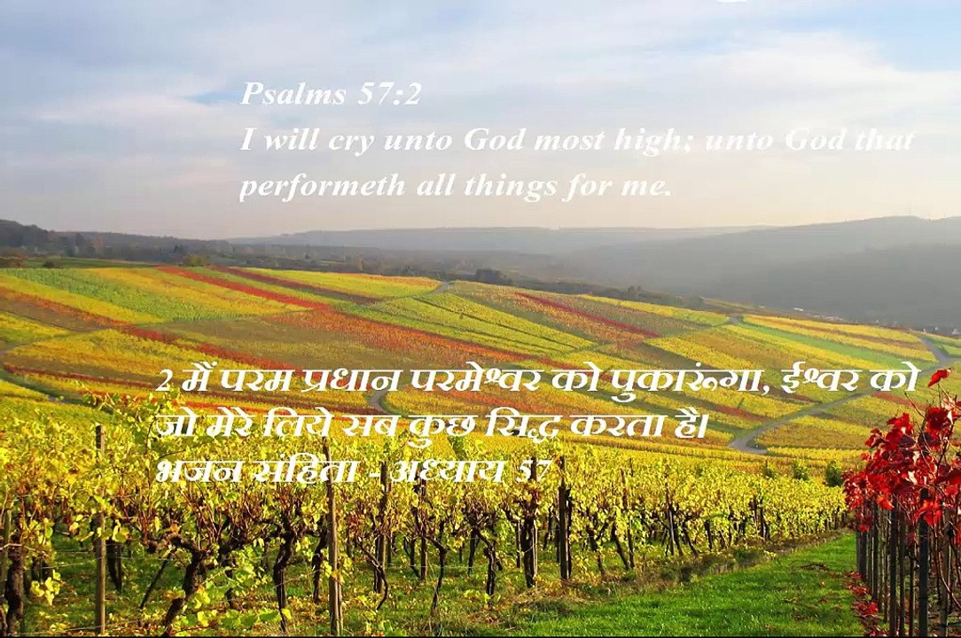 Christian song HOWEGI BARKAT KI BARISH BARKAT KI BARISH BHARPOOR