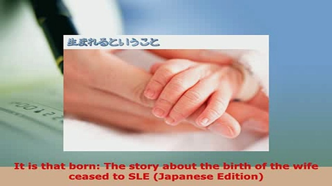 PDF  It is that born The story about the birth of the wife ceased to SLE Japanese Edition  EBook