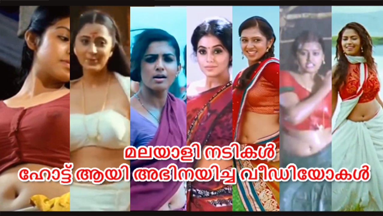 Malayalam Actress Video Collection
